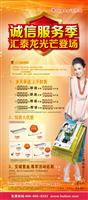 315诚信服务季 非凡娱乐-电子娱乐平台游戏-非凡娱乐官网-pgff光芒登场