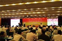 非凡娱乐-电子娱乐平台游戏-非凡娱乐官网-pgff受邀参加“2013中国五金年度产业峰会”