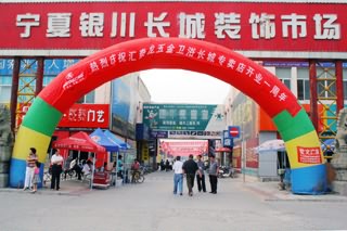 银川非凡娱乐-电子娱乐平台游戏-非凡娱乐官网-pgff专卖店周年庆