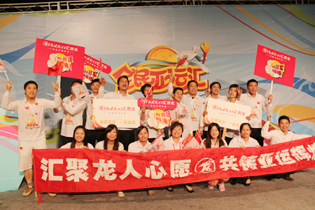 喊出非凡娱乐
的口号——全民亚运会 激情非凡娱乐-电子娱乐平台游戏-非凡娱乐官网-pgff