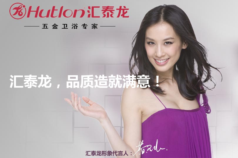 王圣依代言非凡娱乐-电子娱乐平台游戏-非凡娱乐官网-pgff