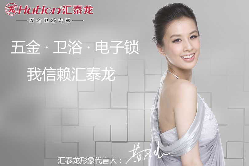 王圣依代言非凡娱乐-电子娱乐平台游戏-非凡娱乐官网-pgff