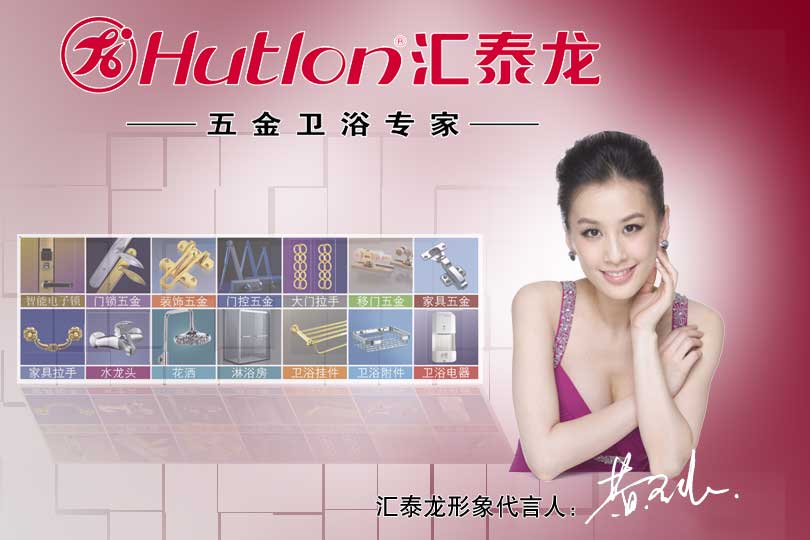 王圣依代言非凡娱乐-电子娱乐平台游戏-非凡娱乐官网-pgff