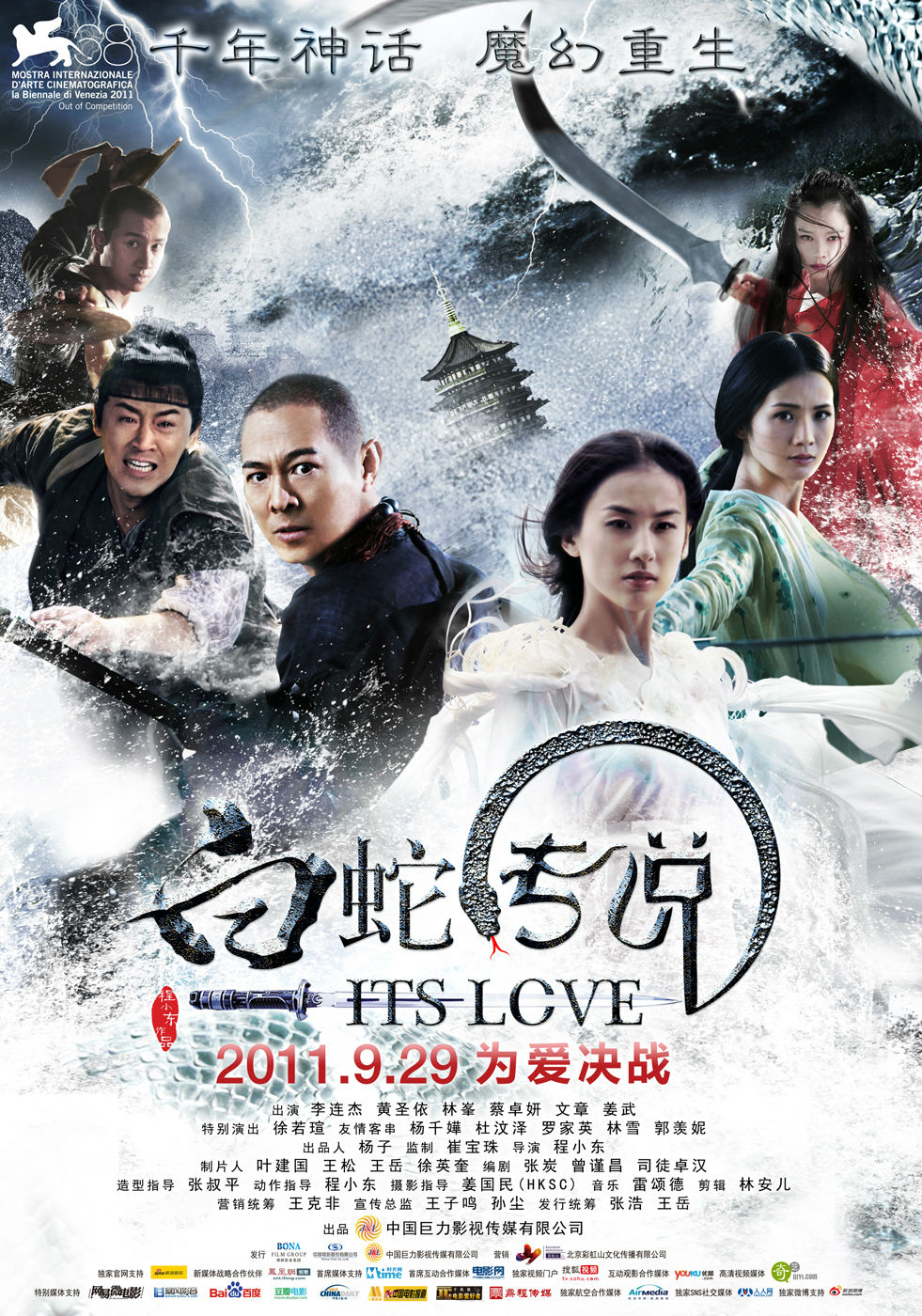 黄圣依代言非凡娱乐-电子娱乐平台游戏-非凡娱乐官网-pgff