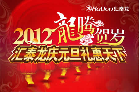 非凡娱乐-电子娱乐平台游戏-非凡娱乐官网-pgff元旦礼惠天下