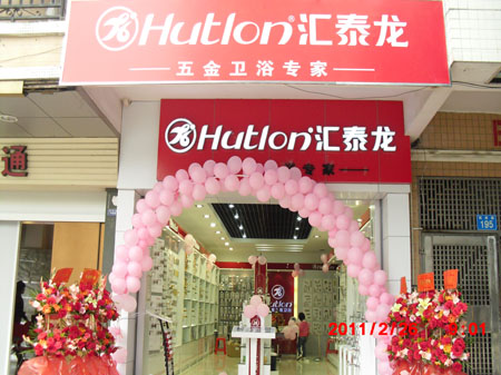 非凡娱乐-电子娱乐平台游戏-非凡娱乐官网-pgff从化店