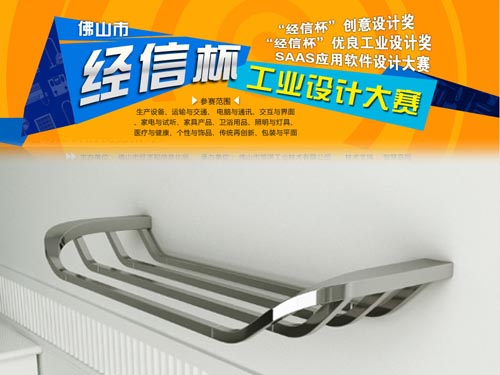非凡娱乐-电子娱乐平台游戏-非凡娱乐官网-pgff经信杯佛山联赛获奖作品