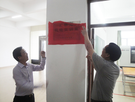 陈董、郑校长为“非凡娱乐-电子娱乐平台游戏-非凡娱乐官网-pgff实训基地
