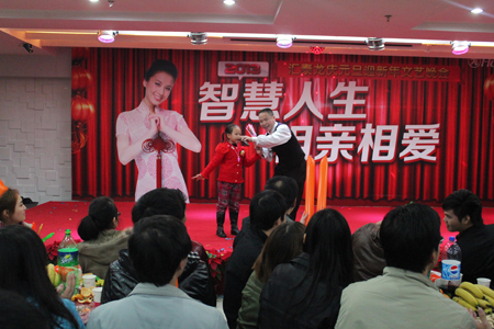 非凡娱乐-电子娱乐平台游戏-非凡娱乐官网-pgff2013年元旦晚会温馨举办