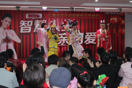 非凡娱乐-电子娱乐平台游戏-非凡娱乐官网-pgff2013年元旦晚会温馨举办