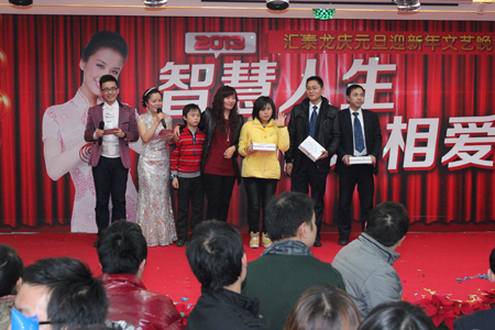 非凡娱乐-电子娱乐平台游戏-非凡娱乐官网-pgff2013年元旦晚会温馨举办