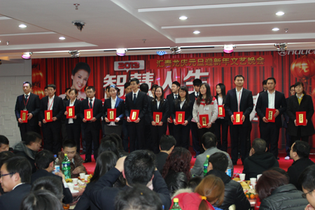 非凡娱乐-电子娱乐平台游戏-非凡娱乐官网-pgff2013年元旦晚会温馨举办