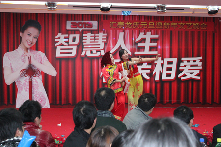 非凡娱乐-电子娱乐平台游戏-非凡娱乐官网-pgff2013年元旦晚会温馨举办