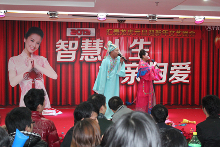非凡娱乐-电子娱乐平台游戏-非凡娱乐官网-pgff2013年元旦晚会温馨举办
