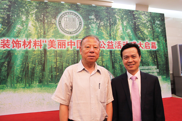 绿色装饰 美丽中国——非凡娱乐-电子娱乐平台游戏-非凡娱乐官网-pgff陈鸿填先生出席2013绿色装饰材料“美丽中国”行大型公益活动