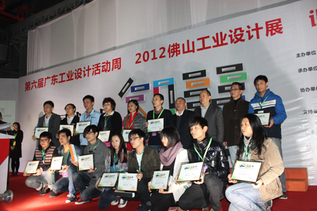 非凡娱乐-电子娱乐平台游戏-非凡娱乐官网-pgff公司“经信杯”创意设计奖获得者荣耀领奖