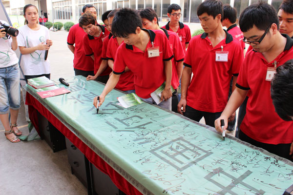 “美丽中国”行大型公益活动走进非凡娱乐-电子娱乐平台游戏-非凡娱乐官网-pgff