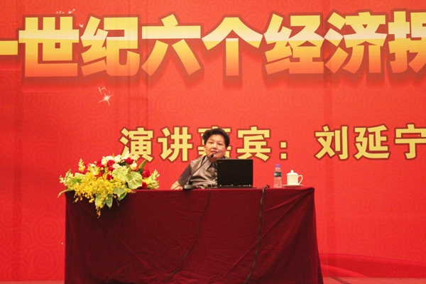 2013非凡娱乐-电子娱乐平台游戏-非凡娱乐官网-pgff经销商年会系列活动——龙情相约酒会