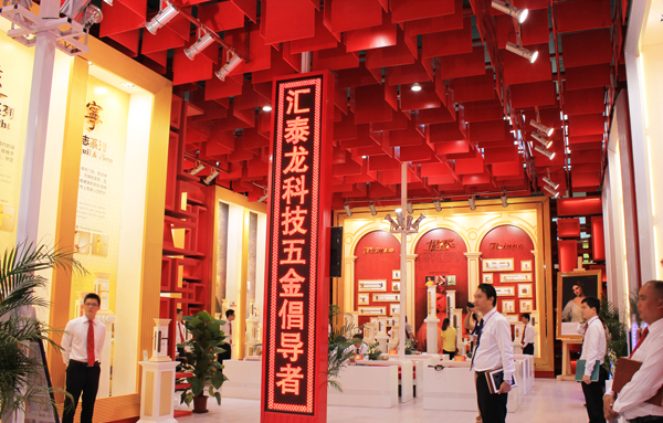 科技五金倡导者—非凡娱乐-电子娱乐平台游戏-非凡娱乐官网-pgff“龙?映辉”主题展亮相广州建博会