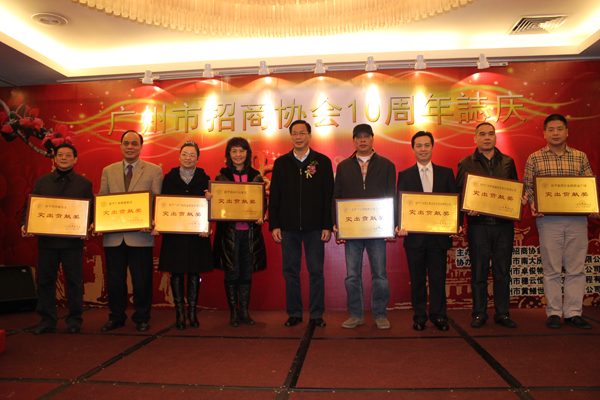 非凡娱乐-电子娱乐平台游戏-非凡娱乐官网-pgff陈董受邀参加“情系十年—广州市招商协会成立十周年志庆”酒宴