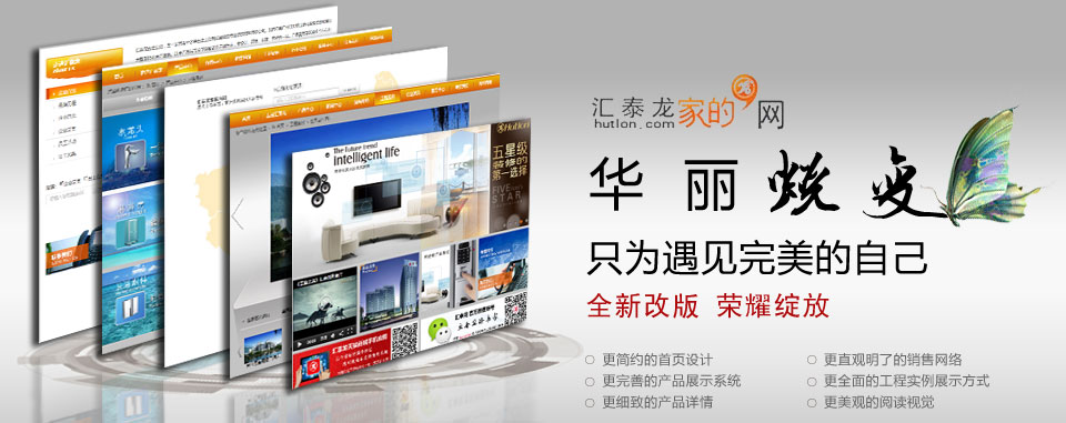  非凡娱乐-电子娱乐平台游戏-非凡娱乐官网-pgff家的网全新改版 荣耀绽放