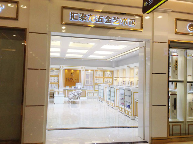 重庆北部新区 非凡娱乐-电子娱乐平台游戏-非凡娱乐官网-pgff五金艺术馆