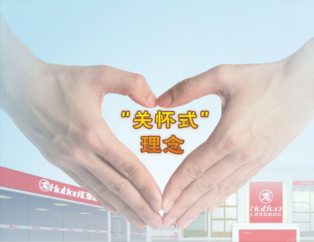 非凡娱乐-电子娱乐平台游戏-非凡娱乐官网-pgff关怀式理念