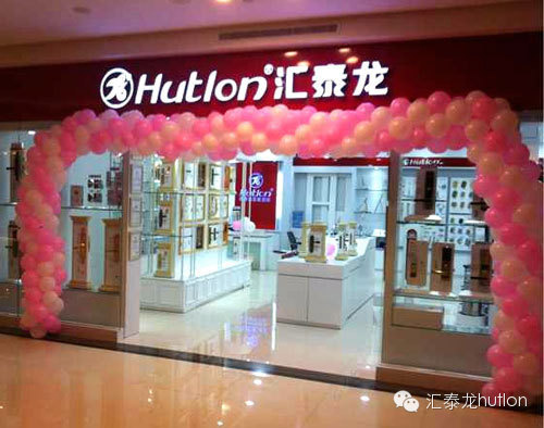 成都非凡娱乐-电子娱乐平台游戏-非凡娱乐官网-pgff金牛红星五金卫浴专卖店