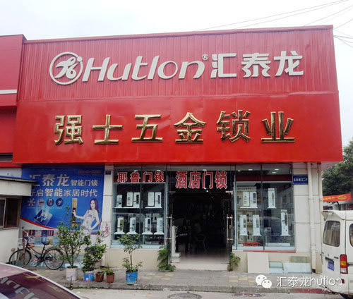 成都非凡娱乐-电子娱乐平台游戏-非凡娱乐官网-pgff府河五金专卖店