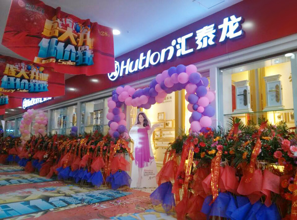 葫芦岛非凡娱乐-电子娱乐平台游戏-非凡娱乐官网-pgff五金专卖店