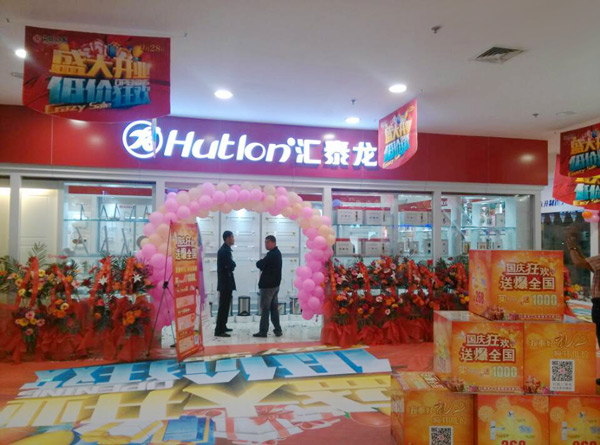 葫芦岛非凡娱乐-电子娱乐平台游戏-非凡娱乐官网-pgff五金专卖店