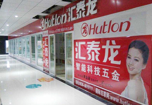 非凡娱乐-电子娱乐平台游戏-非凡娱乐官网-pgff五金卫浴张掖旗舰店