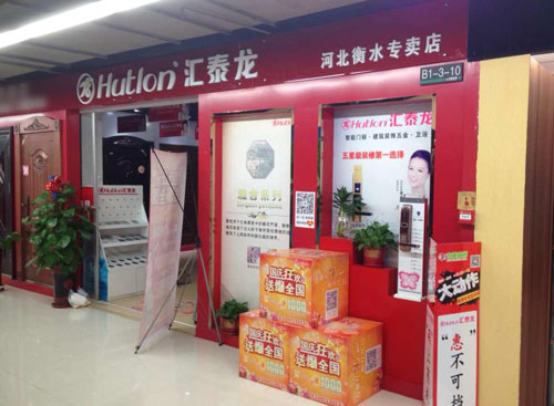 非凡娱乐-电子娱乐平台游戏-非凡娱乐官网-pgff五金衡水专卖店