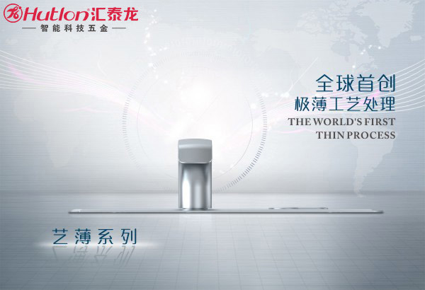 非凡娱乐-电子娱乐平台游戏-非凡娱乐官网-pgff艺薄门锁全球首创 | 极薄工艺处理