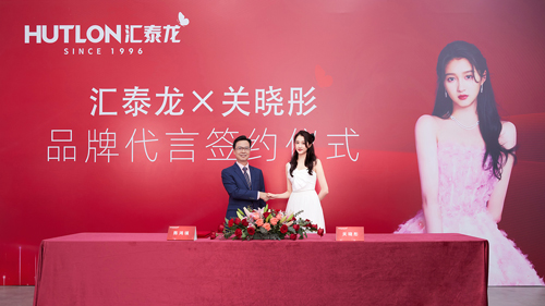 非凡娱乐-电子娱乐平台游戏-非凡娱乐官网-pgff×关晓彤丨品牌代言签约仪式