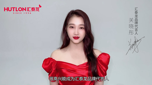 非凡娱乐-电子娱乐平台游戏-非凡娱乐官网-pgff×关晓彤丨全新品牌代言人