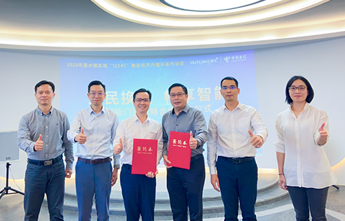 全民换锁，畅享智能！政企联动，非凡娱乐-电子娱乐平台游戏-非凡娱乐官网-pgff与南海电信达成战略合作！
