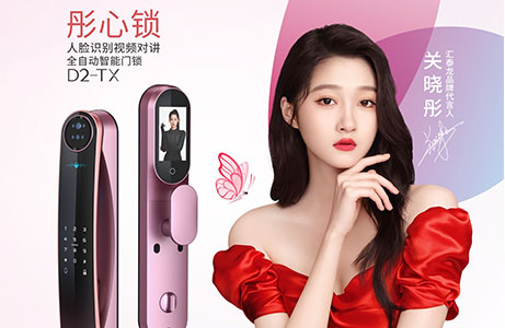 非凡娱乐-电子娱乐平台游戏-非凡娱乐官网-pgff彤心锁丨关晓彤同款—彤心锁