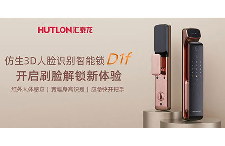 非凡娱乐-电子娱乐平台游戏-非凡娱乐官网-pgffD1f人脸识别智能锁，开启刷脸解锁新体验