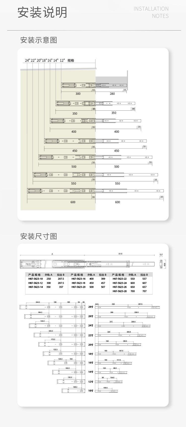 非凡娱乐-电子娱乐平台游戏-非凡娱乐官网-pgff丨三节反弹道轨Hg-5623详情2.jpg