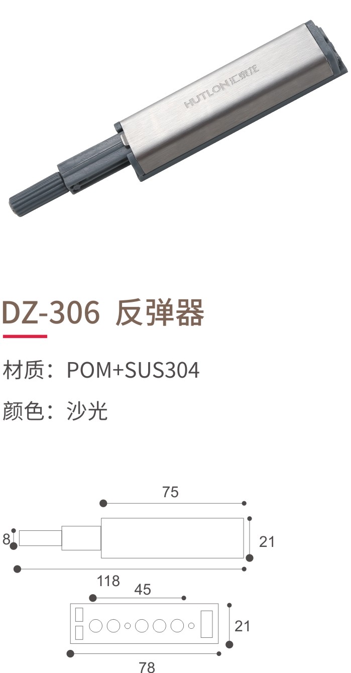 DZ-306  反弹器-1.jpg