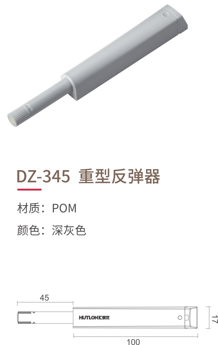 DZ-345  重型反弹器-1.jpg