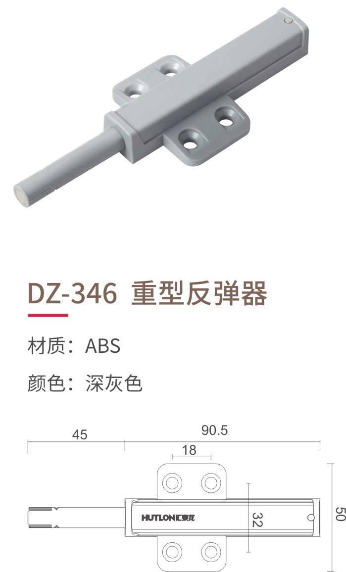 DZ-346  重型反弹器-1.jpg