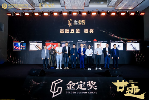 喜讯！非凡娱乐-电子娱乐平台游戏-非凡娱乐官网-pgff“悄悄锁”获金定奖“银奖”！