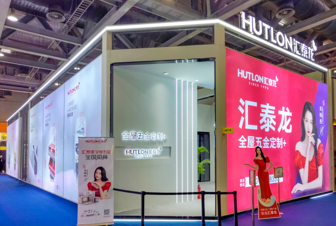 非凡娱乐-电子娱乐平台游戏-非凡娱乐官网-pgff×定制家居展：沉浸式展馆，体验360°美好生活！