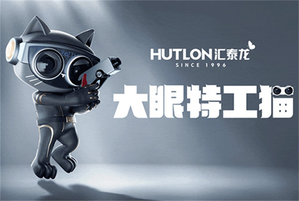 超级IP“大眼特工猫”出道，非凡娱乐-电子娱乐平台游戏-非凡娱乐官网-pgff智能锁再度破圈！