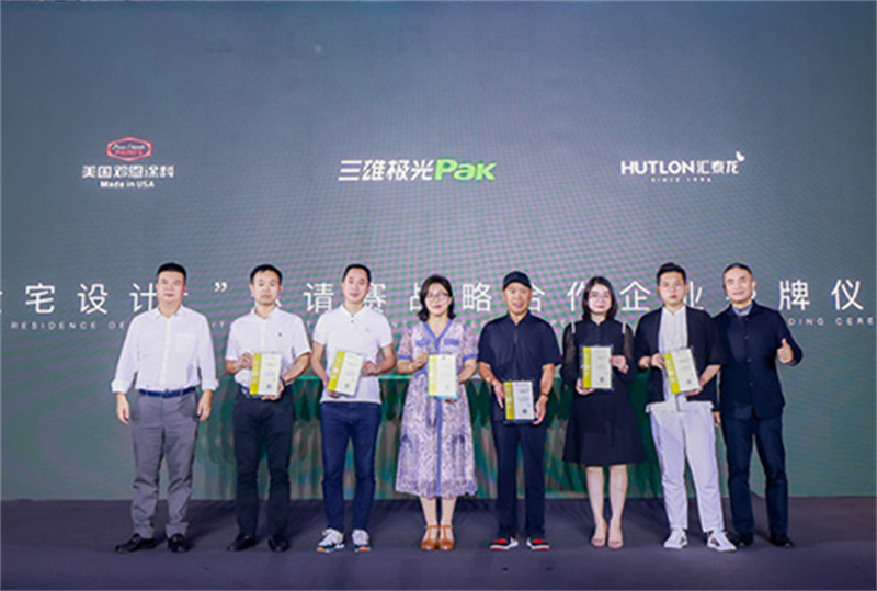 设计盛典丨非凡娱乐-电子娱乐平台游戏-非凡娱乐官网-pgff×金堂奖“2023战略合作伙伴”