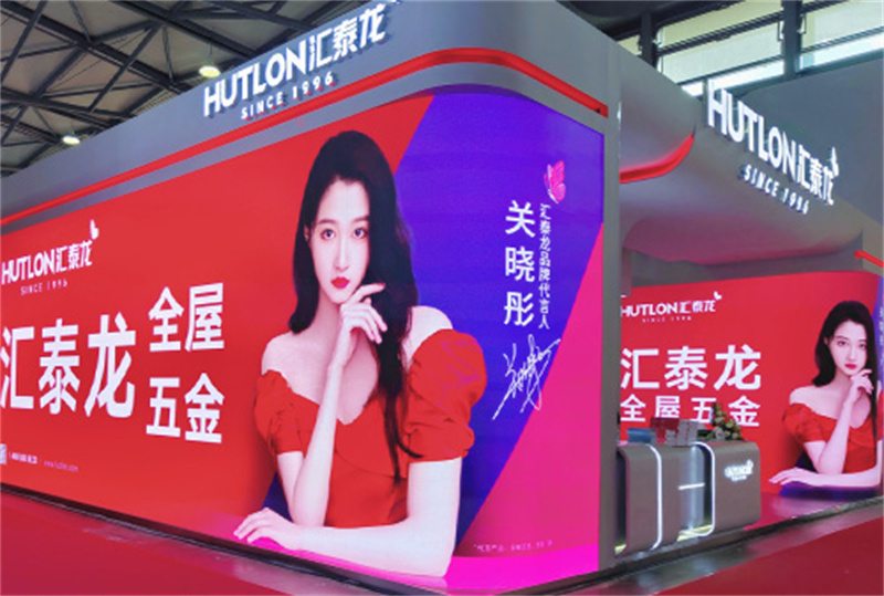 非凡娱乐-电子娱乐平台游戏-非凡娱乐官网-pgff×上海厨卫展，打造理想人居，引爆全场