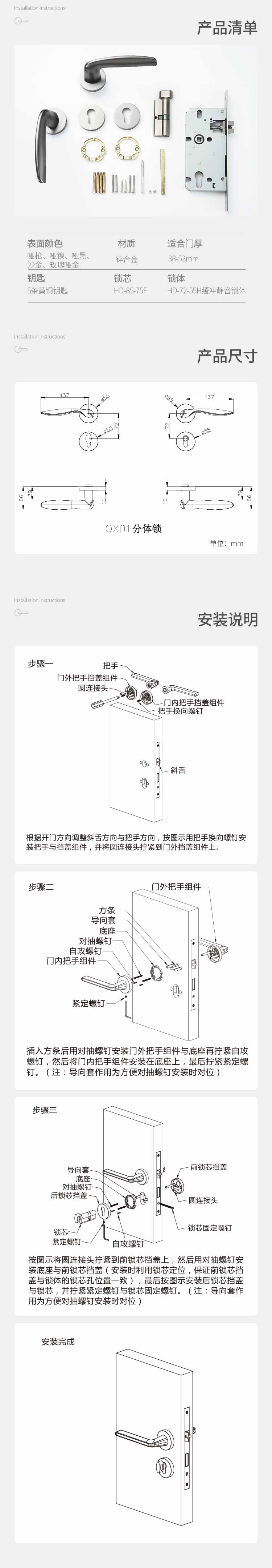 【定制五金】非凡娱乐-电子娱乐平台游戏-非凡娱乐官网-pgff缓冲静音门锁2.jpg