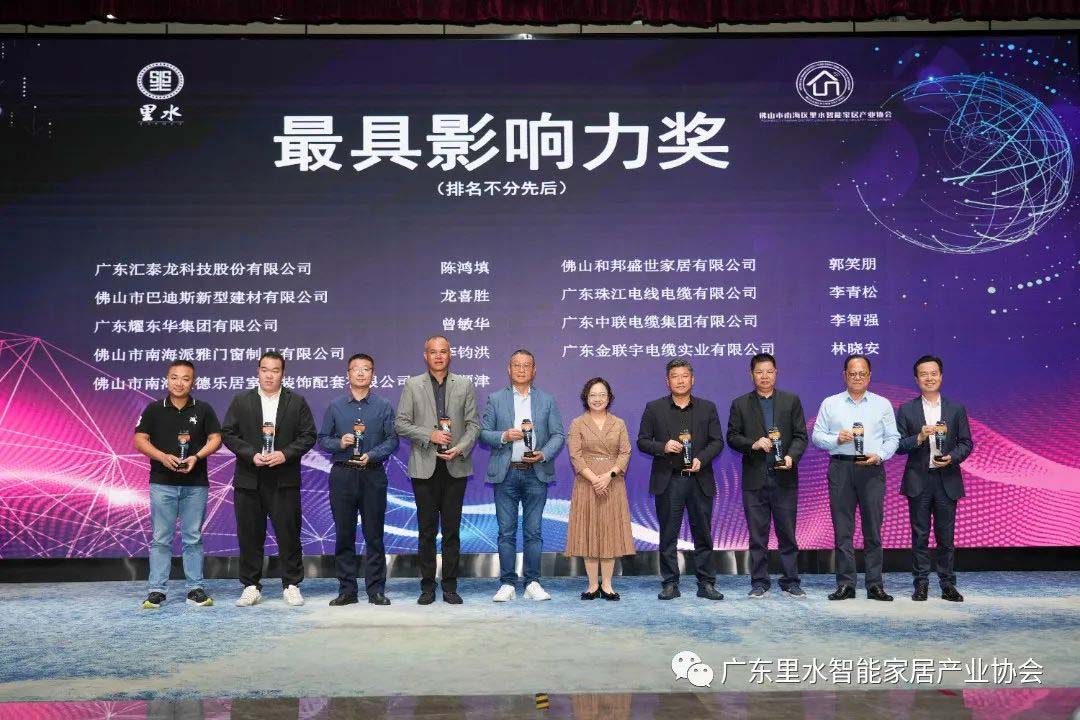 智里创新 领航未来丨非凡娱乐-电子娱乐平台游戏-非凡娱乐官网-pgff获“最具影响力奖”等三项荣誉！
